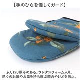 ベルガモット 鍋つかみ ミトン 通販 キッチンミトン なぺつかみ 片手ミトン カフェミトン グリルミトン ウレタンフォーム Bergamot 柄 北欧 台所 かわいい 可愛い おしゃれ オシャレ