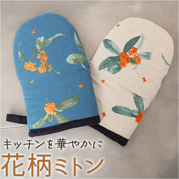 ベルガモット 鍋つかみ ミトン 通販 キッチンミトン なぺつかみ 片手ミトン カフェミトン グリルミトン ウレタンフォーム Bergamot 柄 北欧 台所 かわいい 可愛い おしゃれ オシャレ