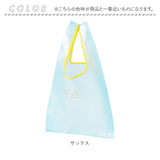 U-DAY エコバッグ D-659364 通販 トートバッグ エコ バッグ 買い物バッグ お買い物バッグ ショッピングバッグ レジ袋型 おしゃれ ビニール クリア エコバック 買い物バック