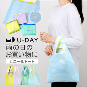 U-DAY エコバッグ D-659364 通販 トートバッグ エコ バッグ 買い物バッグ お買い物バッグ ショッピングバッグ レジ袋型 おしゃれ ビニール クリア エコバック 買い物バック