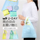 U-DAY エコバッグ D-659364 通販 トートバッグ エコ バッグ 買い物バッグ お買い物バッグ ショッピングバッグ レジ袋型 おしゃれ ビニール クリア エコバック 買い物バック