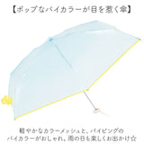 U-DAY 折り畳み傘 D-065964 通販 折りたたみ傘 ビニール傘 傘 ビニール 折りたたみビニール傘 雨傘 かさ カサ コンパクト 50cm 小さい シンプル レディース メンズ おしゃれ かわいい