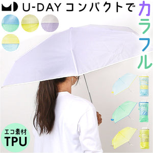 U-DAY 折り畳み傘 D-065964 通販 折りたたみ傘 ビニール傘 傘 ビニール 折りたたみビニール傘 雨傘 かさ カサ コンパクト 50cm 小さい シンプル レディース メンズ おしゃれ かわいい