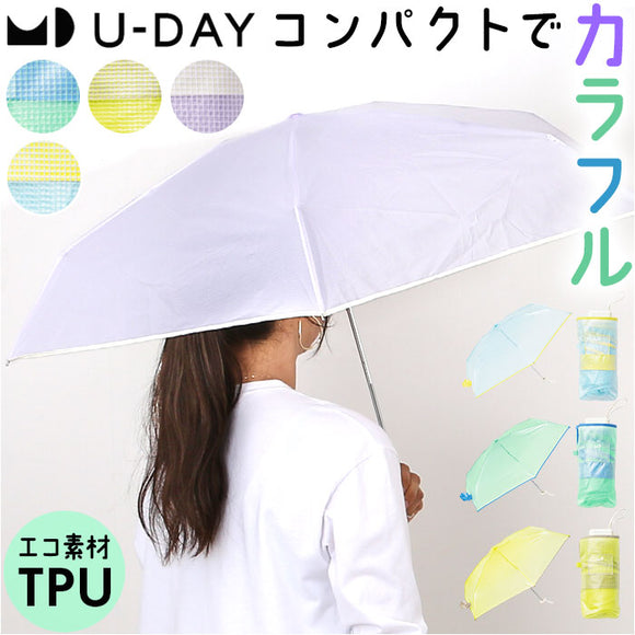 U-DAY 折り畳み傘 D-065964 通販 折りたたみ傘 ビニール傘 傘 ビニール 折りたたみビニール傘 雨傘 かさ カサ コンパクト 50cm 小さい シンプル レディース メンズ おしゃれ かわいい