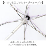 U-DAY 折り畳み傘 D-065964 通販 折りたたみ傘 ビニール傘 傘 ビニール 折りたたみビニール傘 雨傘 かさ カサ コンパクト 50cm 小さい シンプル レディース メンズ おしゃれ かわいい