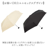 U-DAY 折り畳み傘 D-064911 通販 晴雨兼用傘 折りたたみ傘 折りたたみ日傘 折り畳み日傘 傘 日傘 雨傘 遮光 UVカット コンパクト レディース メンズ 50cm ケース付き ショルダーバッグ