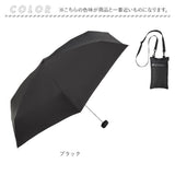 U-DAY 折り畳み傘 D-064911 通販 晴雨兼用傘 折りたたみ傘 折りたたみ日傘 折り畳み日傘 傘 日傘 雨傘 遮光 UVカット コンパクト レディース メンズ 50cm ケース付き ショルダーバッグ