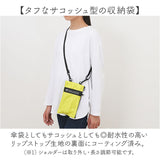 U-DAY 折り畳み傘 D-064911 通販 晴雨兼用傘 折りたたみ傘 折りたたみ日傘 折り畳み日傘 傘 日傘 雨傘 遮光 UVカット コンパクト レディース メンズ 50cm ケース付き ショルダーバッグ