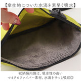 U-DAY 折り畳み傘 D-064911 通販 晴雨兼用傘 折りたたみ傘 折りたたみ日傘 折り畳み日傘 傘 日傘 雨傘 遮光 UVカット コンパクト レディース メンズ 50cm ケース付き ショルダーバッグ