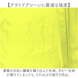 U-DAY 折り畳み傘 D-064911 通販 晴雨兼用傘 折りたたみ傘 折りたたみ日傘 折り畳み日傘 傘 日傘 雨傘 遮光 UVカット コンパクト レディース メンズ 50cm ケース付き ショルダーバッグ