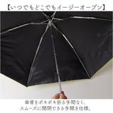 U-DAY 折り畳み傘 D-064911 通販 晴雨兼用傘 折りたたみ傘 折りたたみ日傘 折り畳み日傘 傘 日傘 雨傘 遮光 UVカット コンパクト レディース メンズ 50cm ケース付き ショルダーバッグ