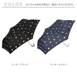 ニフティカラーズ 折りたたみ傘 1678 通販 nifty colors 傘 レディース 手開き 50cm 晴雨兼用 折り畳み傘 かさ カサ クッキーミニ 握りやすい ハンドル 折りたたみ 折り畳み UVカット