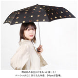 ニフティカラーズ 折りたたみ傘 1678 通販 nifty colors 傘 レディース 手開き 50cm 晴雨兼用 折り畳み傘 かさ カサ クッキーミニ 握りやすい ハンドル 折りたたみ 折り畳み UVカット
