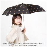ニフティカラーズ 折りたたみ傘 1678 通販 nifty colors 傘 レディース 手開き 50cm 晴雨兼用 折り畳み傘 かさ カサ クッキーミニ 握りやすい ハンドル 折りたたみ 折り畳み UVカット