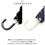 ニフティカラーズ 折りたたみ傘 1678 通販 nifty colors 傘 レディース 手開き 50cm 晴雨兼用 折り畳み傘 かさ カサ クッキーミニ 握りやすい ハンドル 折りたたみ 折り畳み UVカット