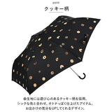 ニフティカラーズ 折りたたみ傘 1678 通販 nifty colors 傘 レディース 手開き 50cm 晴雨兼用 折り畳み傘 かさ カサ クッキーミニ 握りやすい ハンドル 折りたたみ 折り畳み UVカット