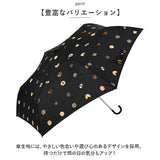 ニフティカラーズ 折りたたみ傘 1678 通販 nifty colors 傘 レディース 手開き 50cm 晴雨兼用 折り畳み傘 かさ カサ クッキーミニ 握りやすい ハンドル 折りたたみ 折り畳み UVカット