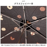 ニフティカラーズ 折りたたみ傘 1678 通販 nifty colors 傘 レディース 手開き 50cm 晴雨兼用 折り畳み傘 かさ カサ クッキーミニ 握りやすい ハンドル 折りたたみ 折り畳み UVカット