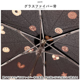 ニフティカラーズ 折りたたみ傘 1678 通販 nifty colors 傘 レディース 手開き 50cm 晴雨兼用 折り畳み傘 かさ カサ クッキーミニ 握りやすい ハンドル 折りたたみ 折り畳み UVカット