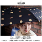 ニフティカラーズ 折りたたみ傘 1678 通販 nifty colors 傘 レディース 手開き 50cm 晴雨兼用 折り畳み傘 かさ カサ クッキーミニ 握りやすい ハンドル 折りたたみ 折り畳み UVカット