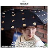 ニフティカラーズ 折りたたみ傘 1678 通販 nifty colors 傘 レディース 手開き 50cm 晴雨兼用 折り畳み傘 かさ カサ クッキーミニ 握りやすい ハンドル 折りたたみ 折り畳み UVカット