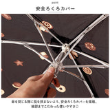 ニフティカラーズ 折りたたみ傘 1678 通販 nifty colors 傘 レディース 手開き 50cm 晴雨兼用 折り畳み傘 かさ カサ クッキーミニ 握りやすい ハンドル 折りたたみ 折り畳み UVカット