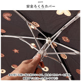 ニフティカラーズ 折りたたみ傘 1678 通販 nifty colors 傘 レディース 手開き 50cm 晴雨兼用 折り畳み傘 かさ カサ クッキーミニ 握りやすい ハンドル 折りたたみ 折り畳み UVカット