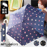 ニフティカラーズ 折りたたみ傘 1678 通販 nifty colors 傘 レディース 手開き 50cm 晴雨兼用 折り畳み傘 かさ カサ クッキーミニ 握りやすい ハンドル 折りたたみ 折り畳み UVカット