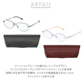 老眼鏡 おしゃれ 通販 レディース ピンク メンズ ブラック 名古屋眼鏡 5580 女性 男性 おしゃれ シニアグラス ベストエージ メガネ 眼鏡 度数 +1.0 +2.0 度入り +3.0 +4.0 度付 敬老の日