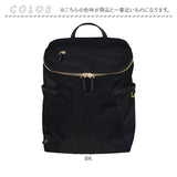 コンパクトリュック 通販 リュック レディース リュックサック バックパック デイパック バッグ a4 BESTIE 軽量 軽い コンパクト 薄型 小さめ 通勤 通学 旅行 大人 女性 シンプル 可愛い