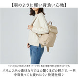 コンパクトリュック 通販 リュック レディース リュックサック バックパック デイパック バッグ a4 BESTIE 軽量 軽い コンパクト 薄型 小さめ 通勤 通学 旅行 大人 女性 シンプル 可愛い