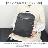 コンパクトリュック 通販 リュック レディース リュックサック バックパック デイパック バッグ a4 BESTIE 軽量 軽い コンパクト 薄型 小さめ 通勤 通学 旅行 大人 女性 シンプル 可愛い