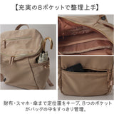 コンパクトリュック 通販 リュック レディース リュックサック バックパック デイパック バッグ a4 BESTIE 軽量 軽い コンパクト 薄型 小さめ 通勤 通学 旅行 大人 女性 シンプル 可愛い