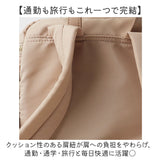コンパクトリュック 通販 リュック レディース リュックサック バックパック デイパック バッグ a4 BESTIE 軽量 軽い コンパクト 薄型 小さめ 通勤 通学 旅行 大人 女性 シンプル 可愛い