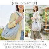 バルーントート 通販 2ルーム トートバッグ バルーントートバッグ トートバック トート バッグ マザーズバッグ BESTIE レディース 軽量 軽い 撥水 通勤 通学 旅行 大人 カジュアル 可愛い