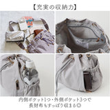 ドローストリングショルダーバッグ 通販 ショルダーバッグ ドロスト ショルダー バッグ ドロストバッグ 巾着バッグ レディース BESTIE ドローストリング 軽量 軽い 撥水 巾着 通勤
