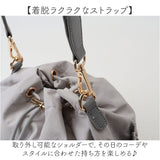 ドローストリングショルダーバッグ 通販 ショルダーバッグ ドロスト ショルダー バッグ ドロストバッグ 巾着バッグ レディース BESTIE ドローストリング 軽量 軽い 撥水 巾着 通勤