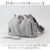 ドローストリングショルダーバッグ 通販 ショルダーバッグ ドロスト ショルダー バッグ ドロストバッグ 巾着バッグ レディース BESTIE ドローストリング 軽量 軽い 撥水 巾着 通勤