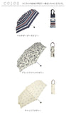 折りたたみ傘 レディース 通販 because 傘 軽量 ブランド 折り畳み傘 晴雨兼用 50cm 50センチ uvカット 日傘 折りたたみ トートバッグ 晴雨兼用傘 ミニ 折傘 おしゃれ 通勤 通学 雨傘