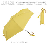 because ビコーズ 折りたたみ傘 50cm 通販 晴雨兼用傘 折り畳み傘 雨傘 日傘 折り畳み 折りたたみ 日よけ 日除け UVカット 紫外線カット ハンドル バンブー 袋 持ち手つき トート
