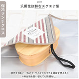 保冷 ランチクロス バッグ セット 通販 ランチマット 保温 保冷ランチバッグ お弁当 風呂敷 ふろしき ランチトートバッグ お弁当バッグ 保冷ランチクロス お弁当包み ランチバック