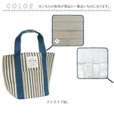 保冷 ランチクロス バッグ セット 通販 ランチマット 保温 保冷ランチバッグ お弁当 風呂敷 ふろしき ランチトートバッグ お弁当バッグ 保冷ランチクロス お弁当包み ランチバック