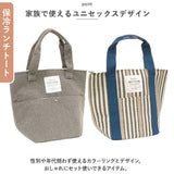 保冷 ランチクロス バッグ セット 通販 ランチマット 保温 保冷ランチバッグ お弁当 風呂敷 ふろしき ランチトートバッグ お弁当バッグ 保冷ランチクロス お弁当包み ランチバック