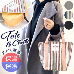 保冷 ランチクロス バッグ セット 通販 ランチマット 保温 保冷ランチバッグ お弁当 風呂敷 ふろしき ランチトートバッグ お弁当バッグ 保冷ランチクロス お弁当包み ランチバック