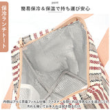 保冷 ランチクロス バッグ セット 通販 ランチマット 保温 保冷ランチバッグ お弁当 風呂敷 ふろしき ランチトートバッグ お弁当バッグ 保冷ランチクロス お弁当包み ランチバック