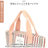 保冷 ランチクロス バッグ セット 通販 ランチマット 保温 保冷ランチバッグ お弁当 風呂敷 ふろしき ランチトートバッグ お弁当バッグ 保冷ランチクロス お弁当包み ランチバック
