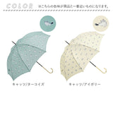 傘 レディース 長傘 通販 晴雨兼用 日傘 uvカット おしゃれ かわいい ブランド because ビコーズ 58cm 手開き 雨傘 雨晴兼用傘 かさ 婦人傘 アンブレラ 母の日 ギフト