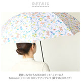 傘 レディース 長傘 通販 晴雨兼用 日傘 uvカット おしゃれ かわいい ブランド because ビコーズ 58cm 手開き 雨傘 雨晴兼用傘 かさ 婦人傘 アンブレラ 母の日 ギフト