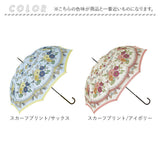 because ビコーズ 長傘 レディース 58cm 通販 晴雨兼用傘 雨傘 日傘 傘 日よけ 日除け UVカット 紫外線カット かわいい 上品 おしゃれ 撥水 はっ水 通勤 通学