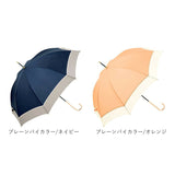 because ビコーズ 長傘 レディース 58cm 通販 晴雨兼用傘 雨傘 日傘 傘 日よけ 日除け UVカット 紫外線カット かわいい 上品 おしゃれ 撥水 はっ水 通勤 通学